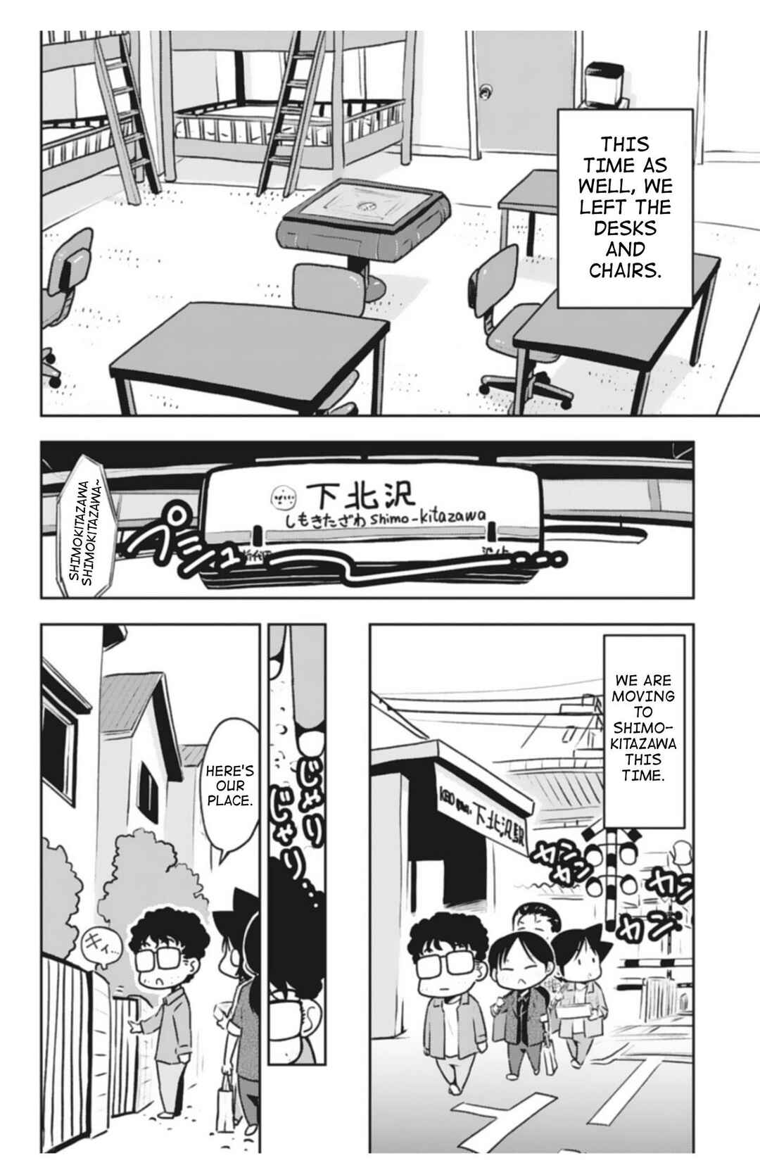 Page 3 Chapter 3 Sensei Hakusho