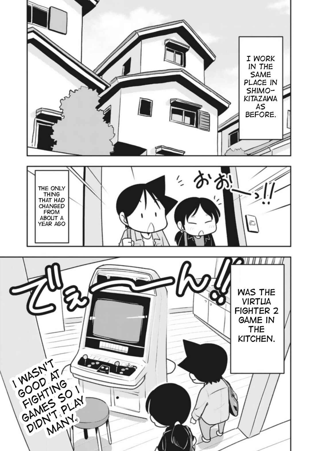 Page 4 Chapter 4 Sensei Hakusho