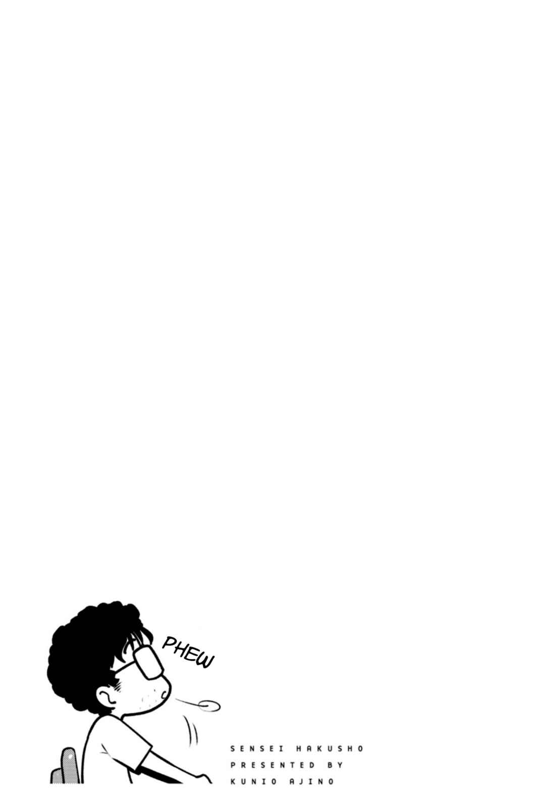 Page 10 Chapter 4.5 Sensei Hakusho