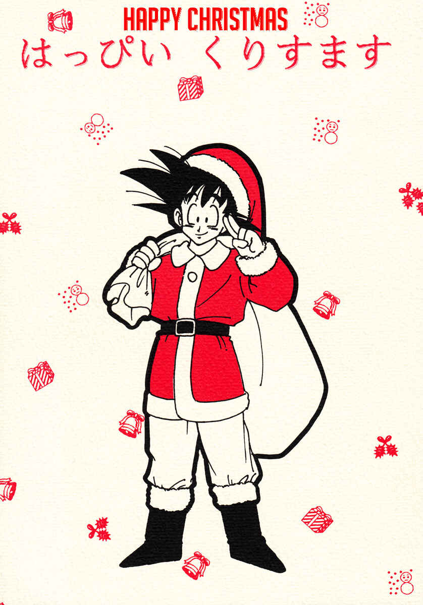 Page 2 Chapter Unknown_3d83 Dragon Ball - Happy Christmas (Doujinshi)