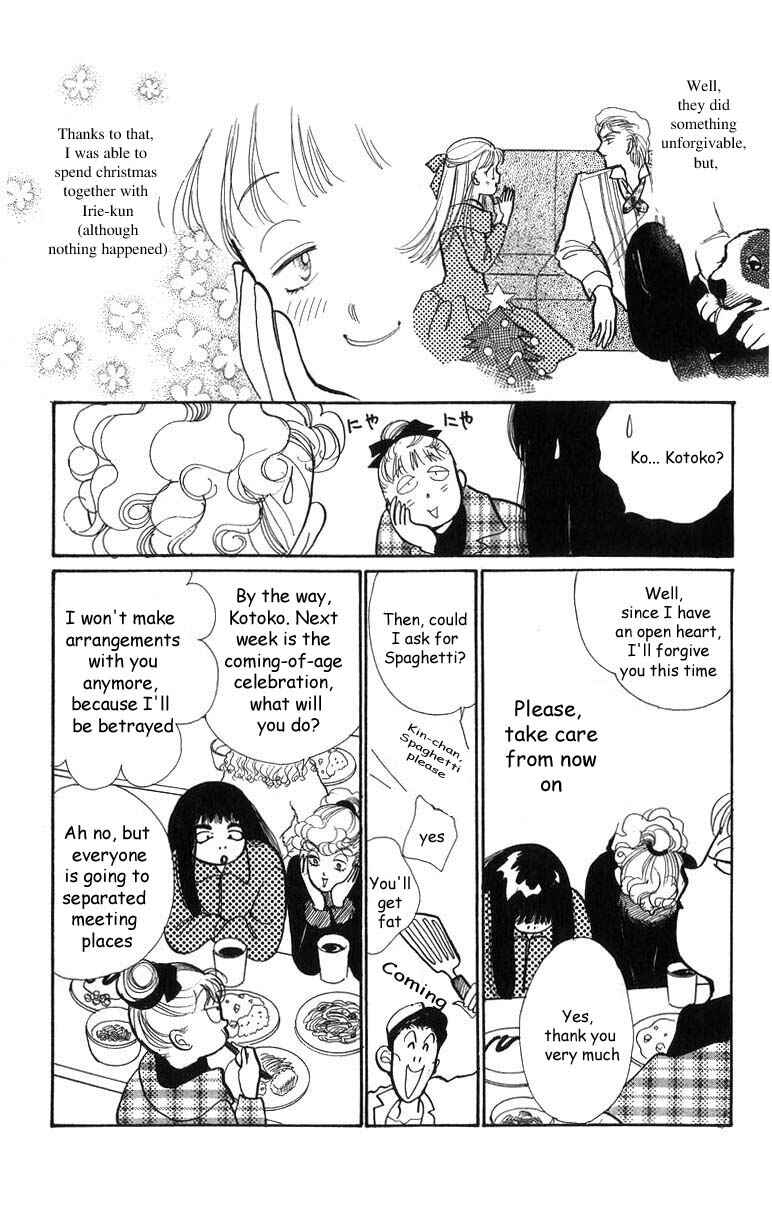 Page 12 Chapter 30 ItaKiss