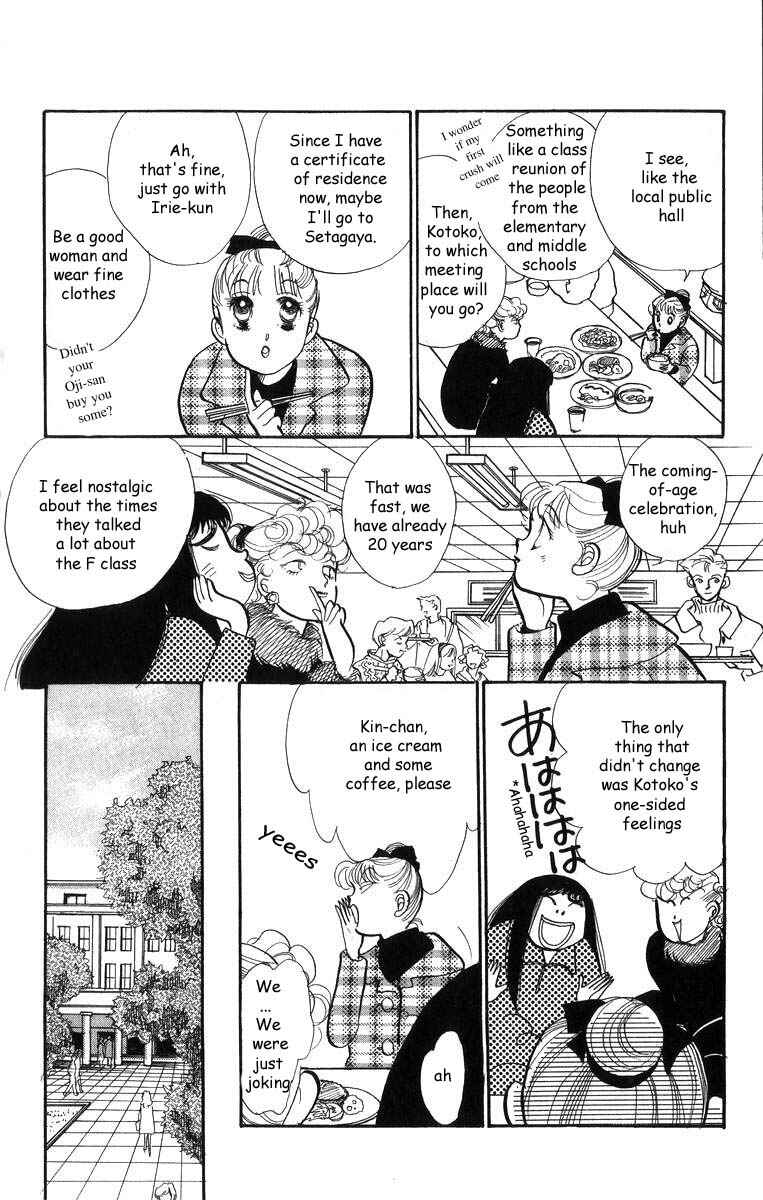 Page 13 Chapter 30 ItaKiss