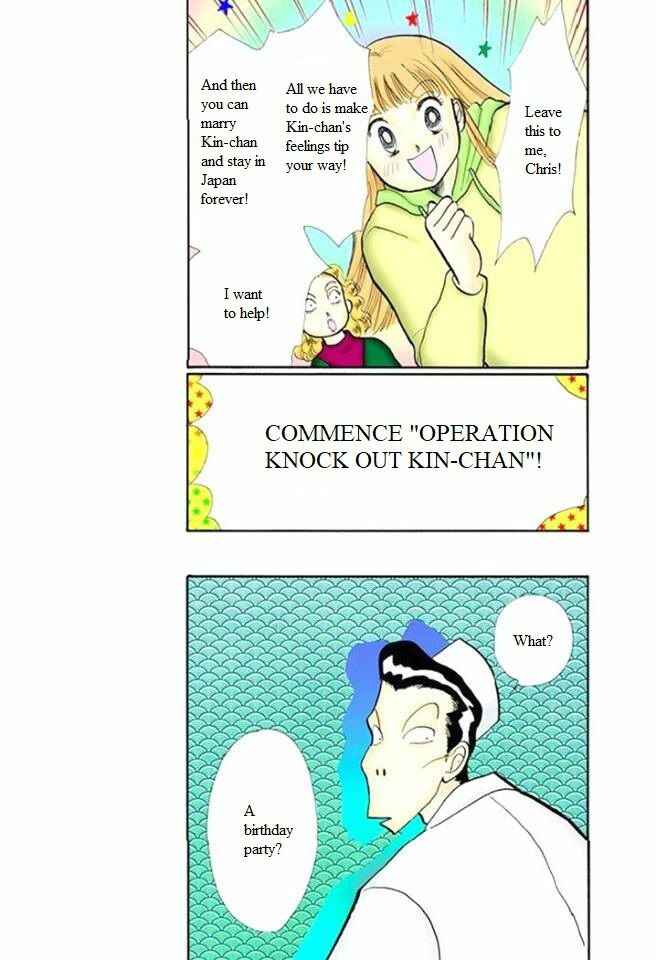 Page 11 Chapter 53 ItaKiss