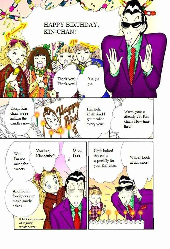 Page 13 Chapter 53 ItaKiss
