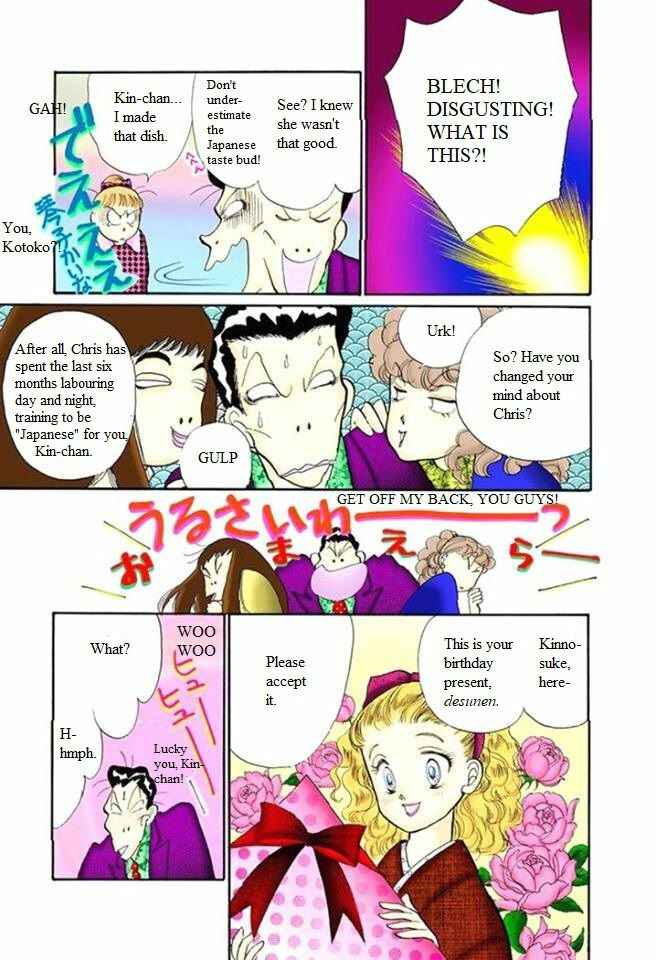 Page 15 Chapter 53 ItaKiss