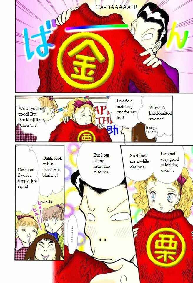 Page 16 Chapter 53 ItaKiss