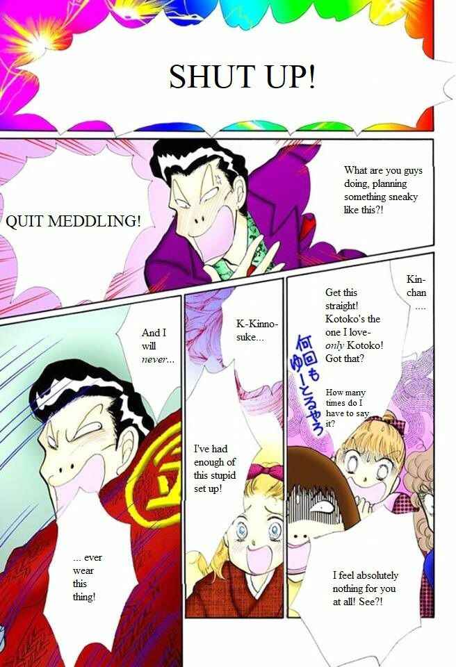 Page 17 Chapter 53 ItaKiss