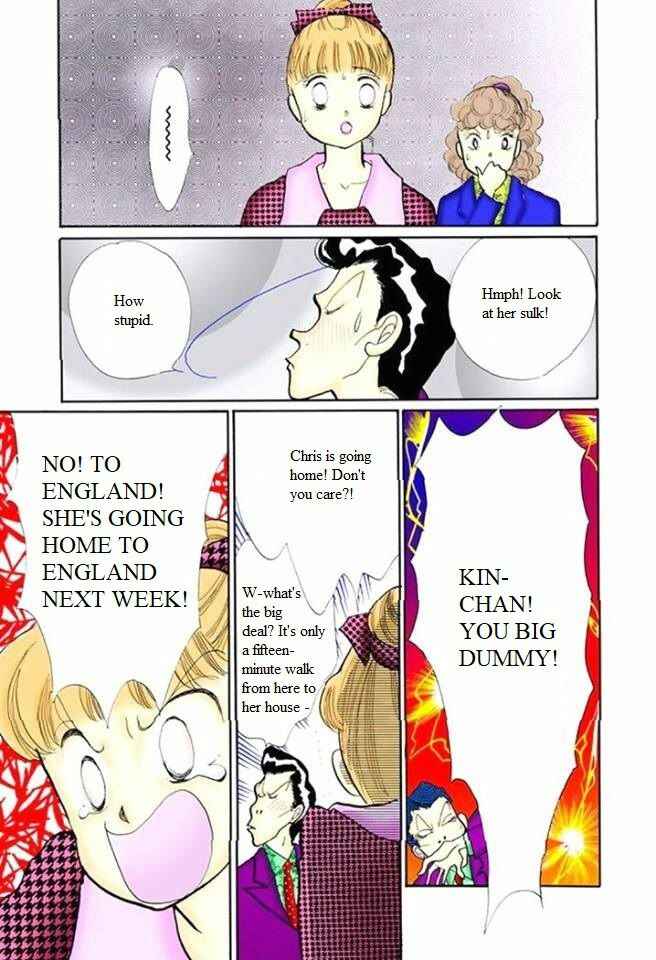 Page 19 Chapter 53 ItaKiss