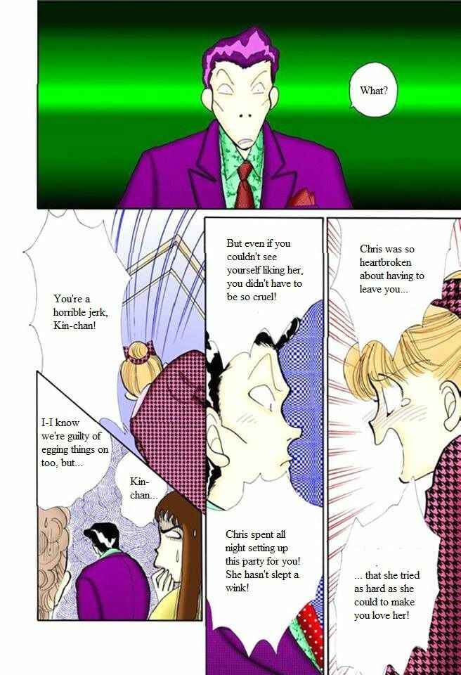 Page 20 Chapter 53 ItaKiss