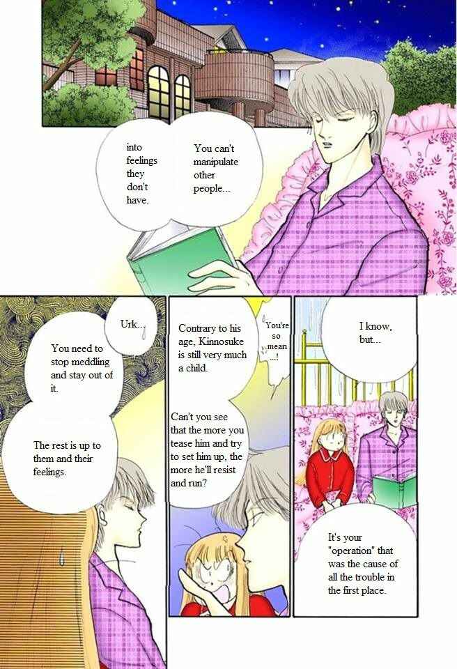 Page 23 Chapter 53 ItaKiss