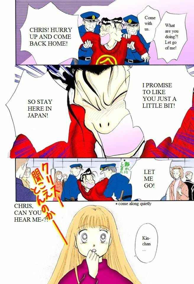 Page 34 Chapter 53 ItaKiss