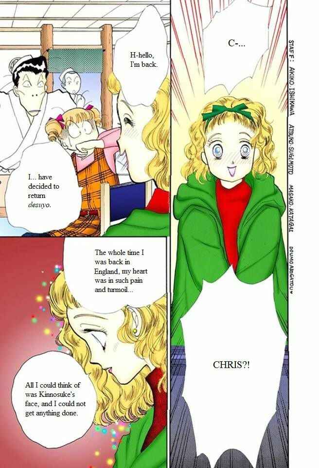Page 37 Chapter 53 ItaKiss