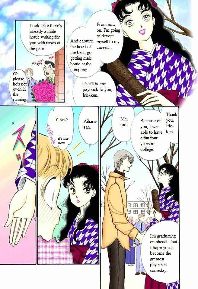 Page 5 Chapter 53 ItaKiss