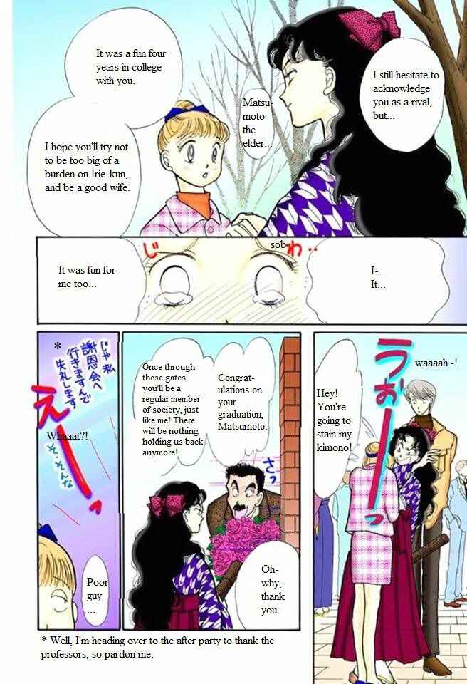 Page 6 Chapter 53 ItaKiss