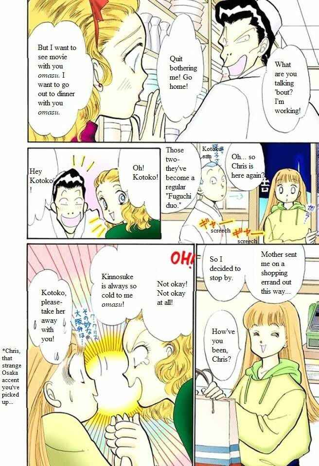 Page 8 Chapter 53 ItaKiss