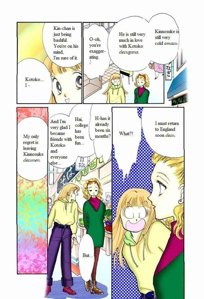 Page 9 Chapter 53 ItaKiss