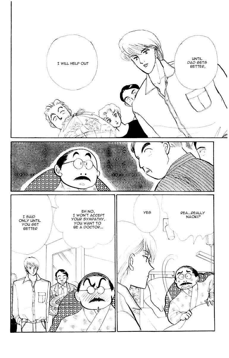 Page 13 Chapter 34 ItaKiss