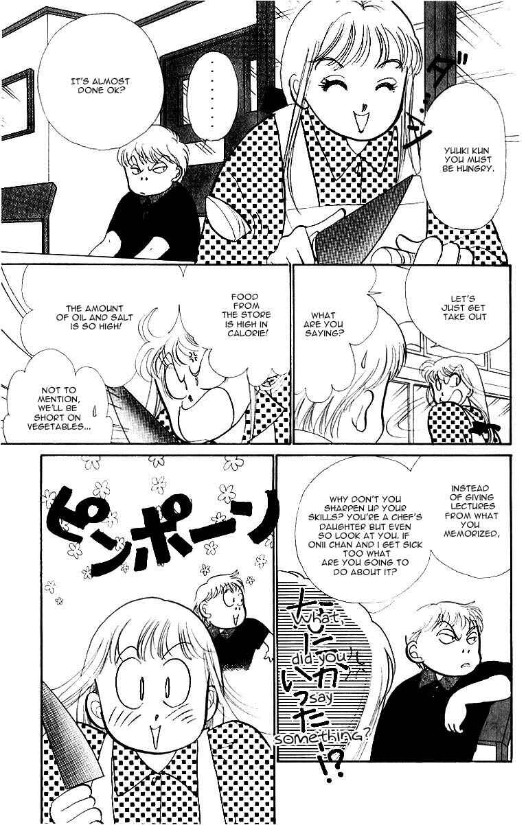Page 18 Chapter 34 ItaKiss