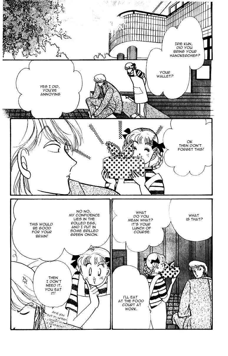 Page 24 Chapter 34 ItaKiss