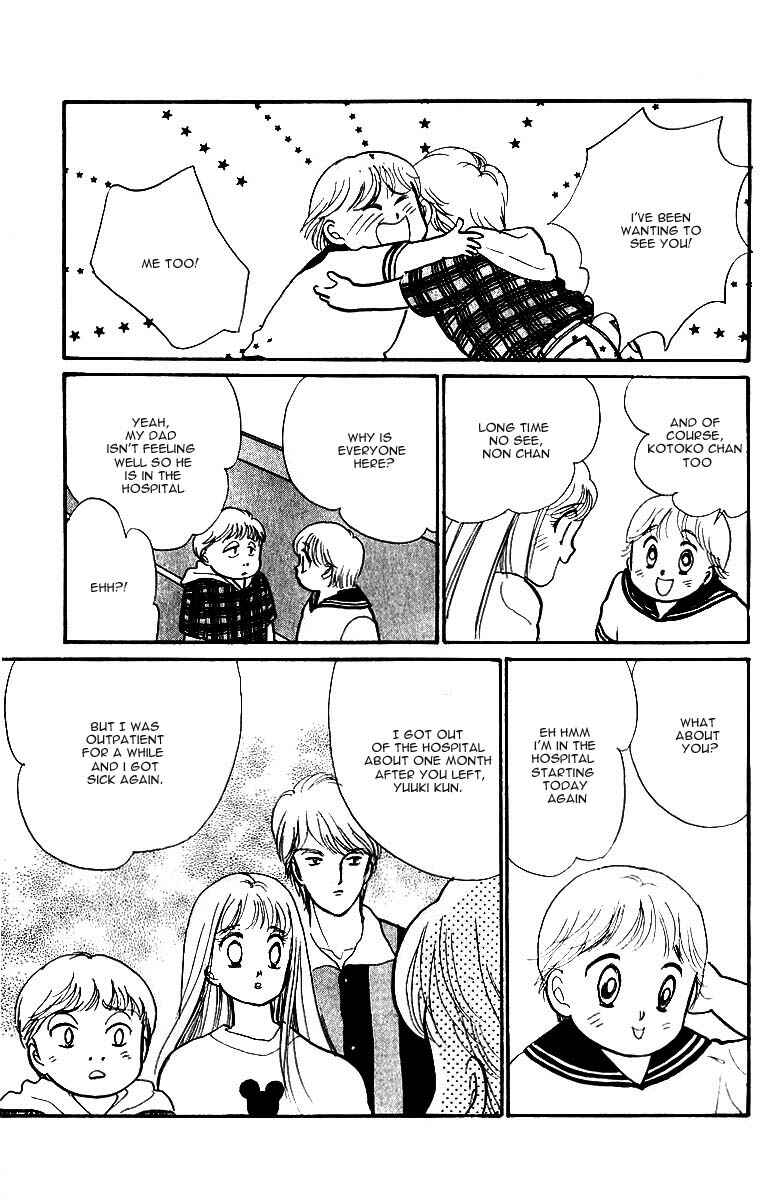 Page 32 Chapter 34 ItaKiss
