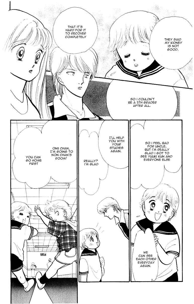 Page 33 Chapter 34 ItaKiss