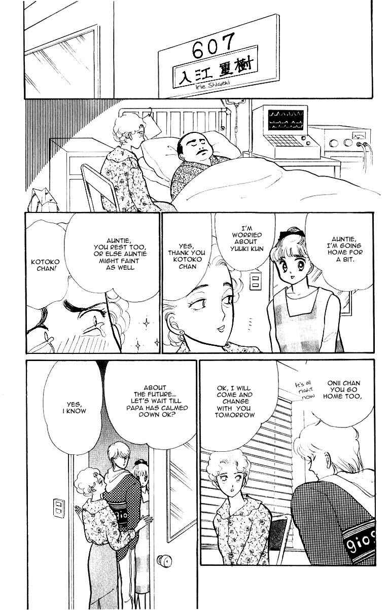Page 6 Chapter 34 ItaKiss