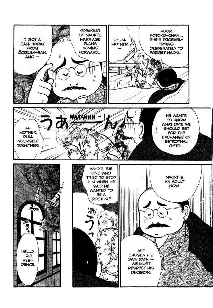 Page 15 Chapter 38 ItaKiss