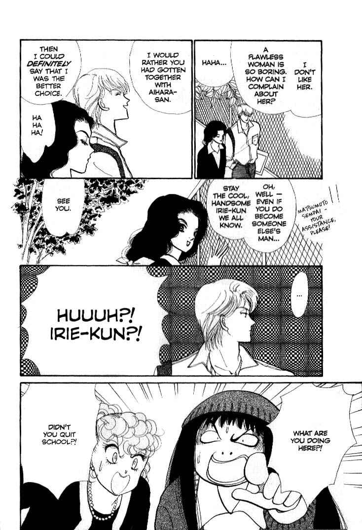 Page 19 Chapter 38 ItaKiss
