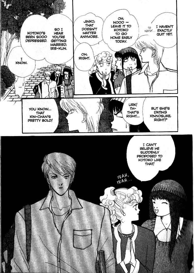 Page 20 Chapter 38 ItaKiss