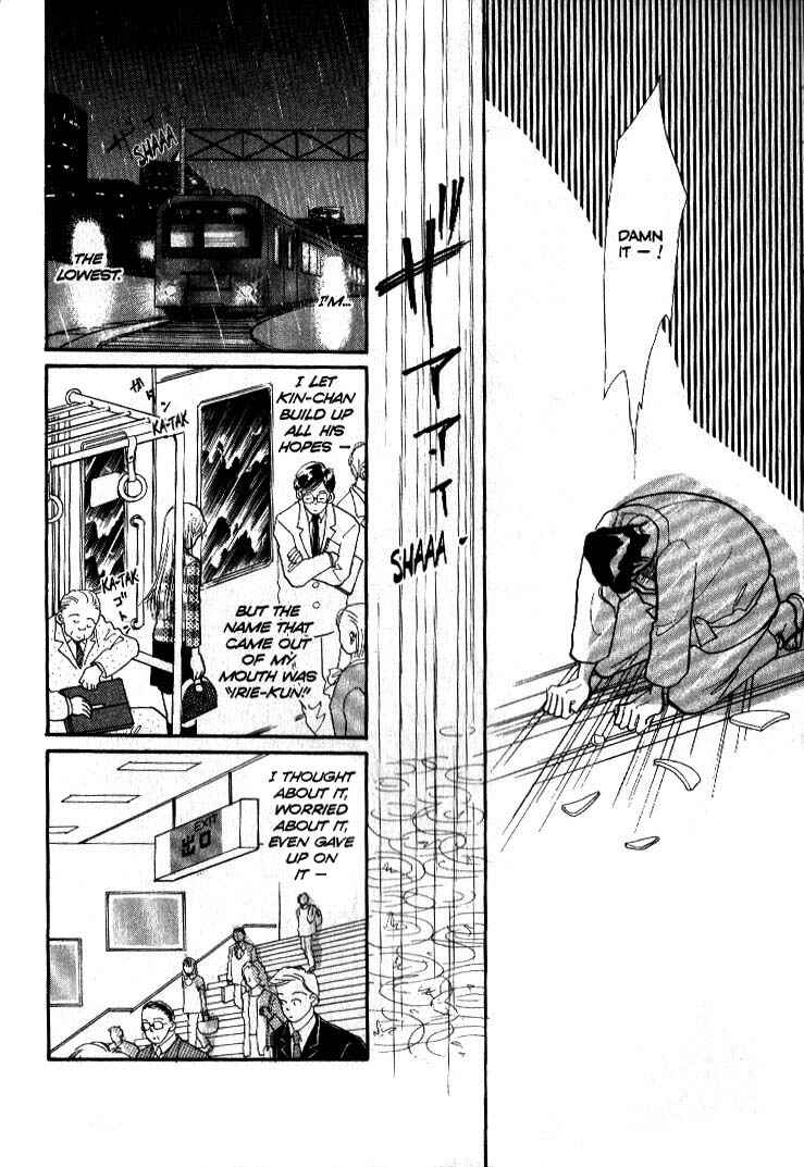 Page 27 Chapter 38 ItaKiss