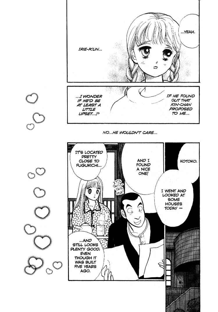Page 6 Chapter 38 ItaKiss