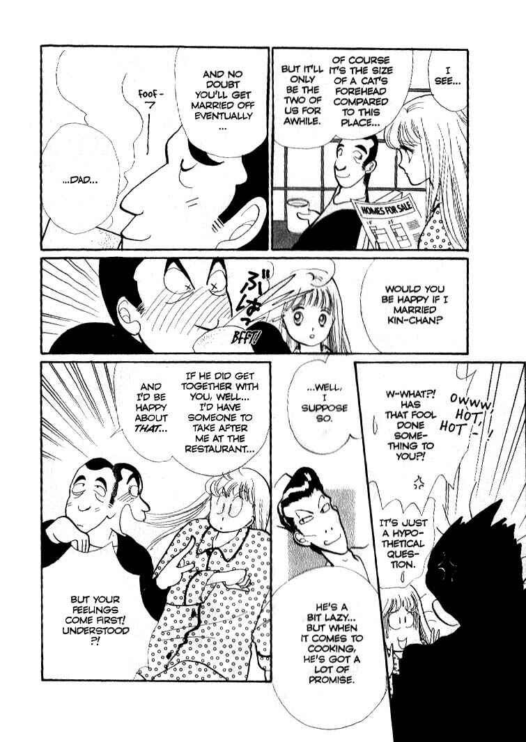 Page 7 Chapter 38 ItaKiss
