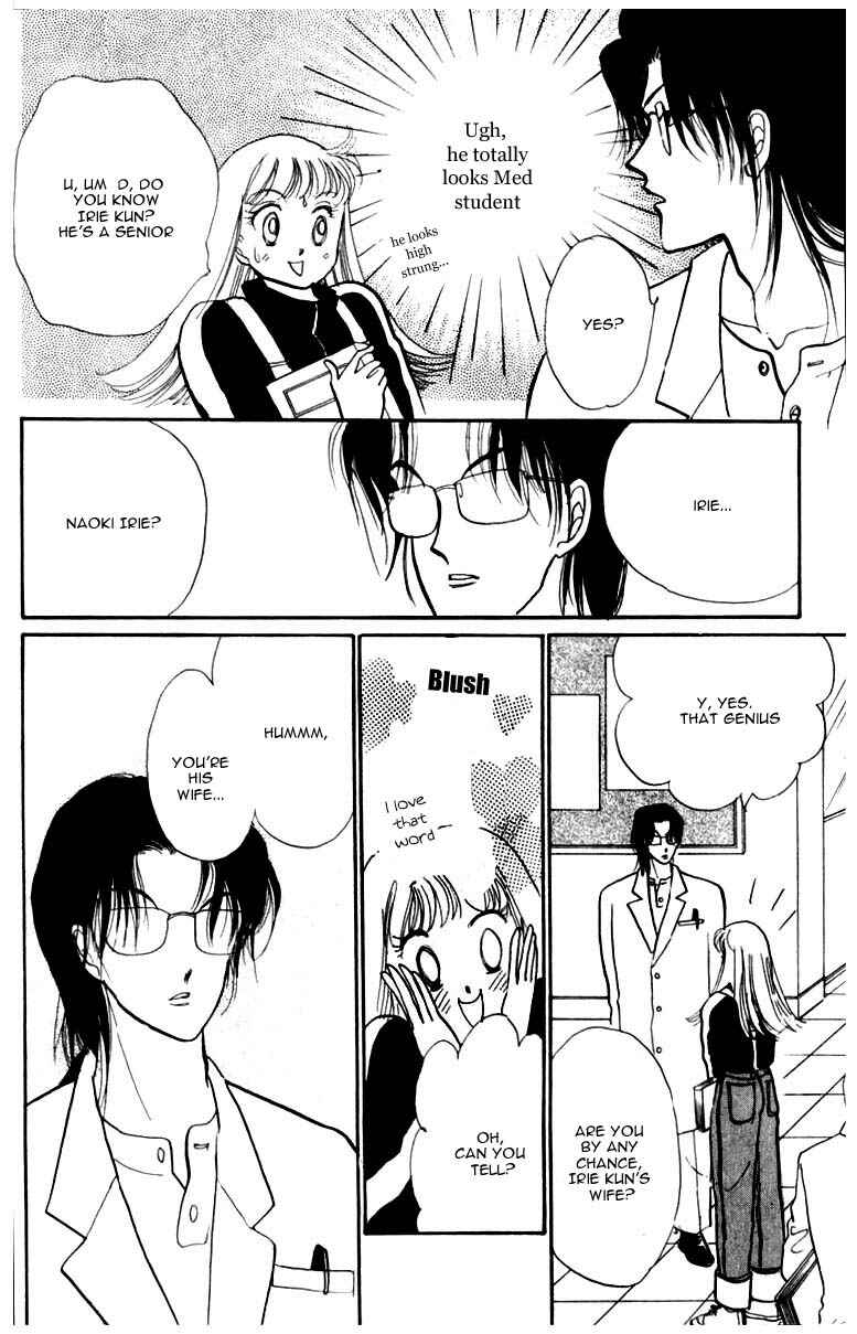 Page 10 Chapter 43 ItaKiss
