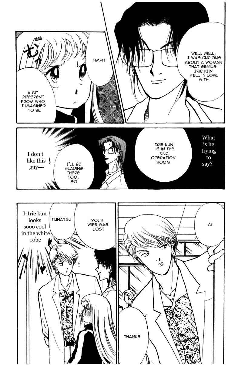 Page 11 Chapter 43 ItaKiss