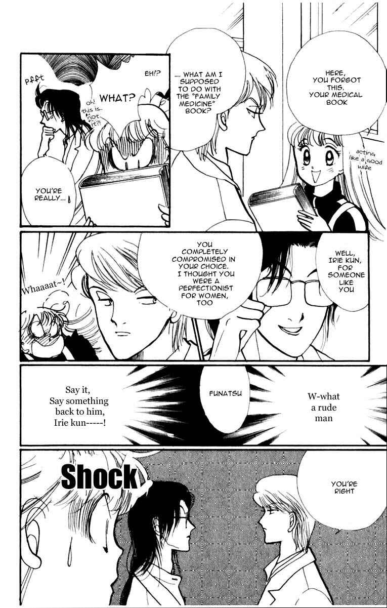 Page 12 Chapter 43 ItaKiss
