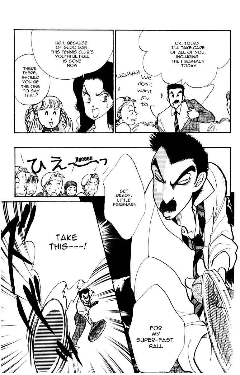 Page 19 Chapter 43 ItaKiss