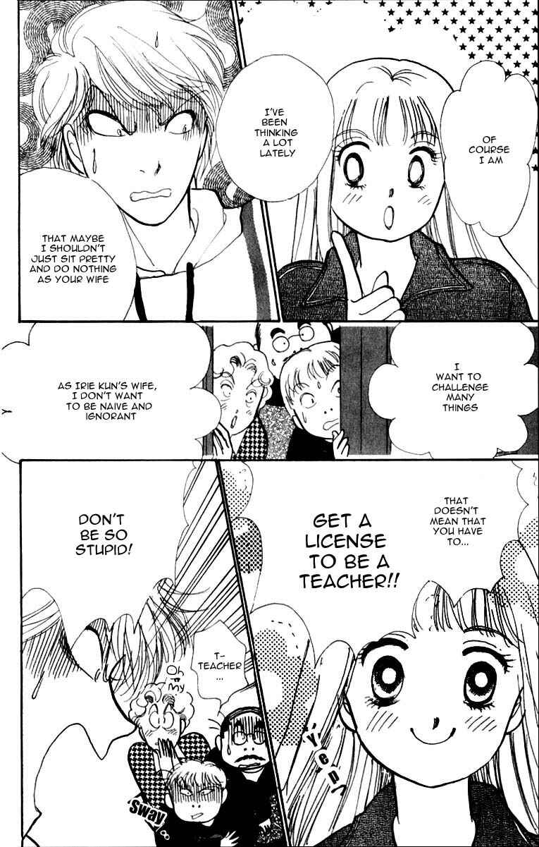 Page 26 Chapter 43 ItaKiss