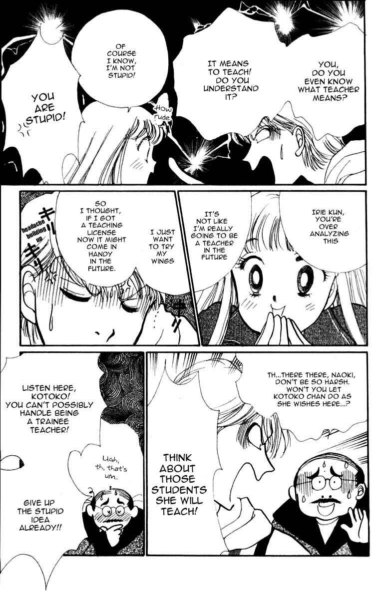Page 27 Chapter 43 ItaKiss