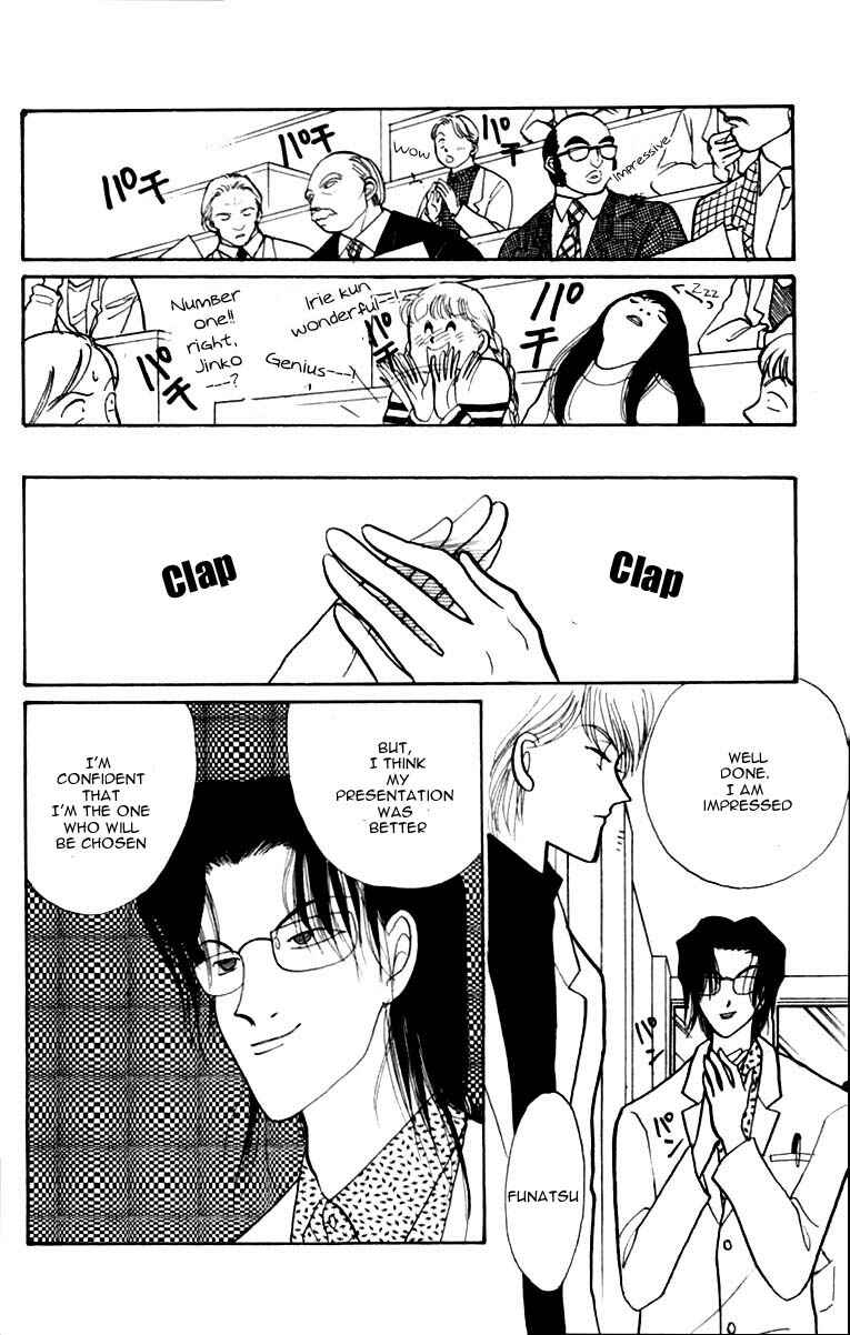 Page 30 Chapter 43 ItaKiss