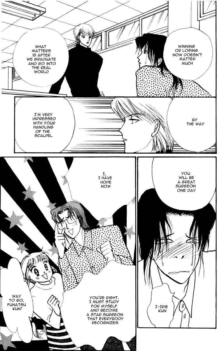 Page 39 Chapter 43 ItaKiss