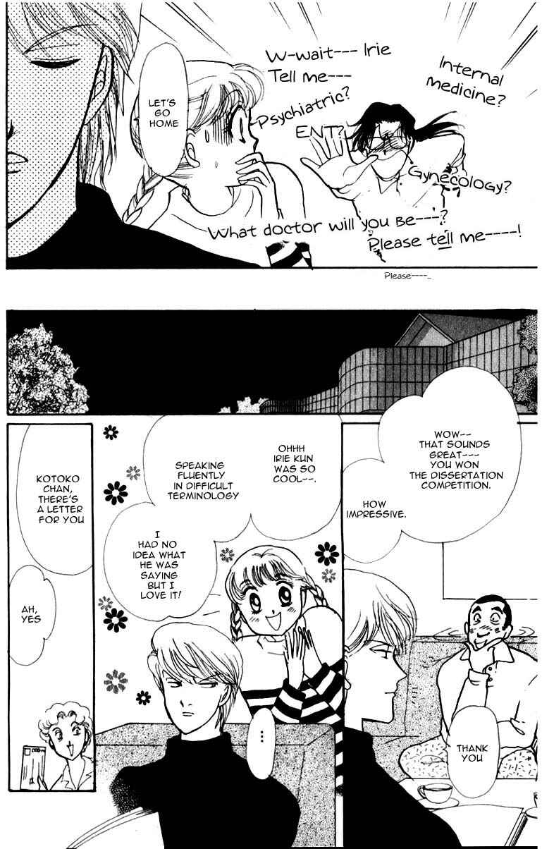 Page 42 Chapter 43 ItaKiss