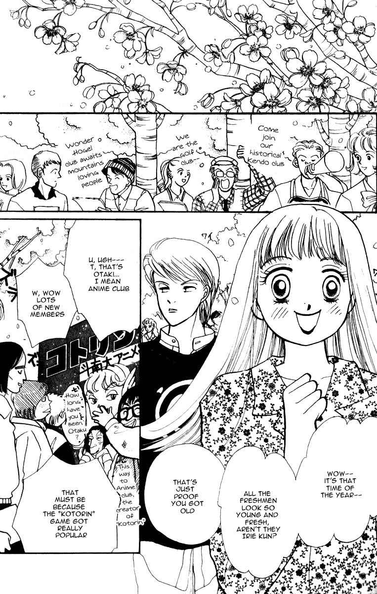 Page 5 Chapter 43 ItaKiss