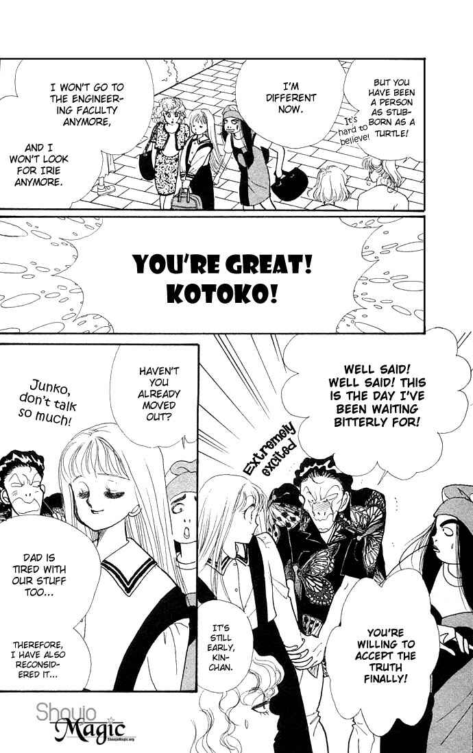 Page 16 Chapter 12 ItaKiss