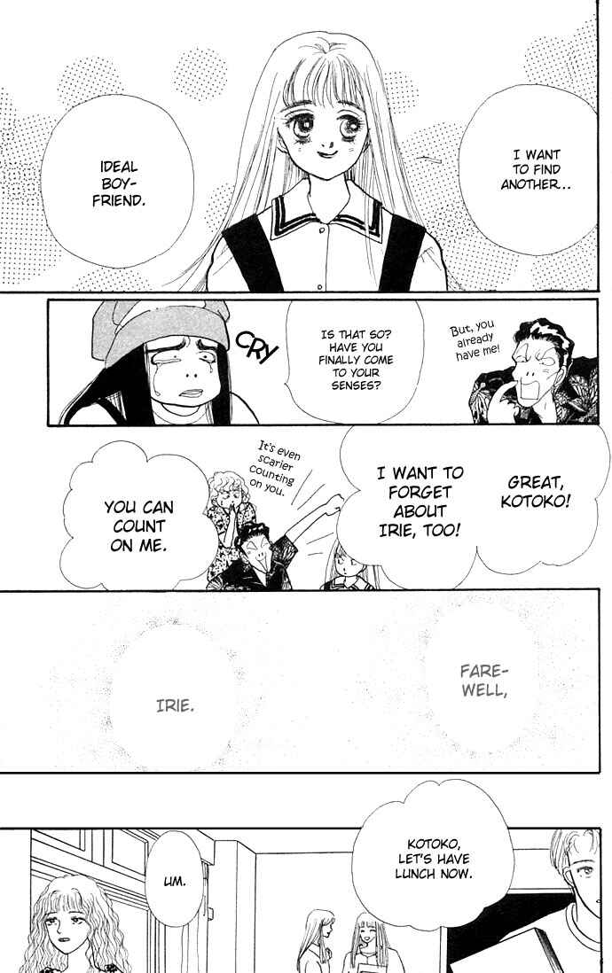 Page 17 Chapter 12 ItaKiss