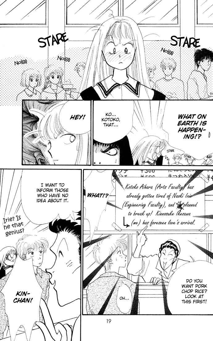 Page 19 Chapter 12 ItaKiss