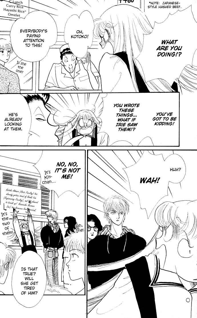 Page 20 Chapter 12 ItaKiss