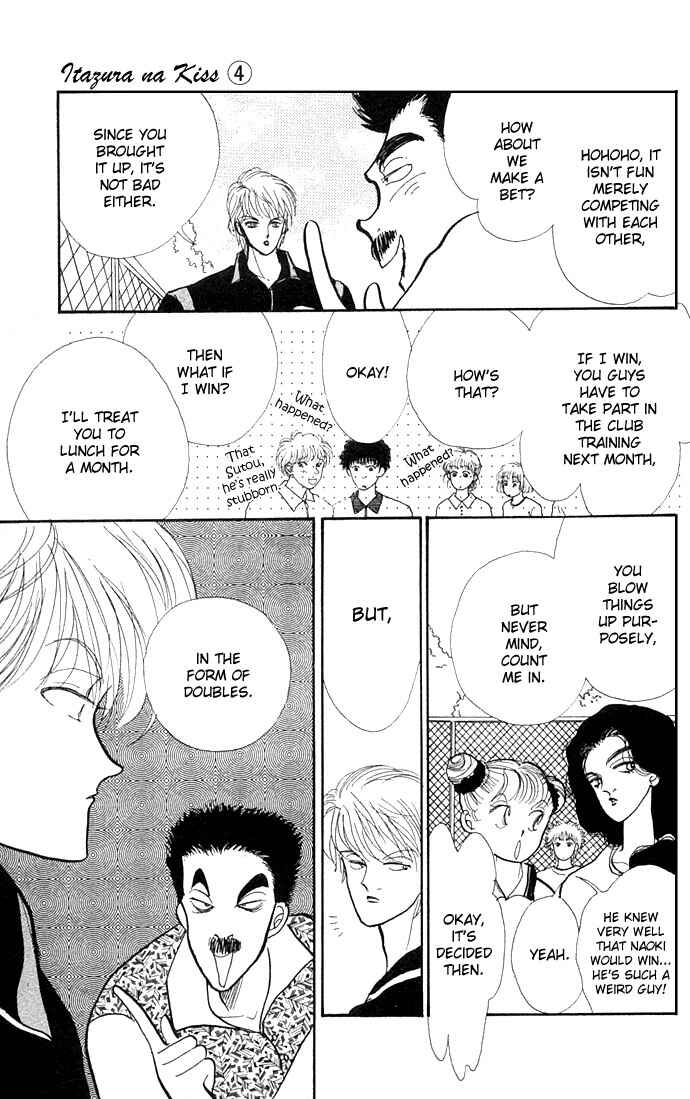 Page 31 Chapter 12 ItaKiss