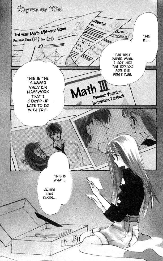 Page 4 Chapter 12 ItaKiss