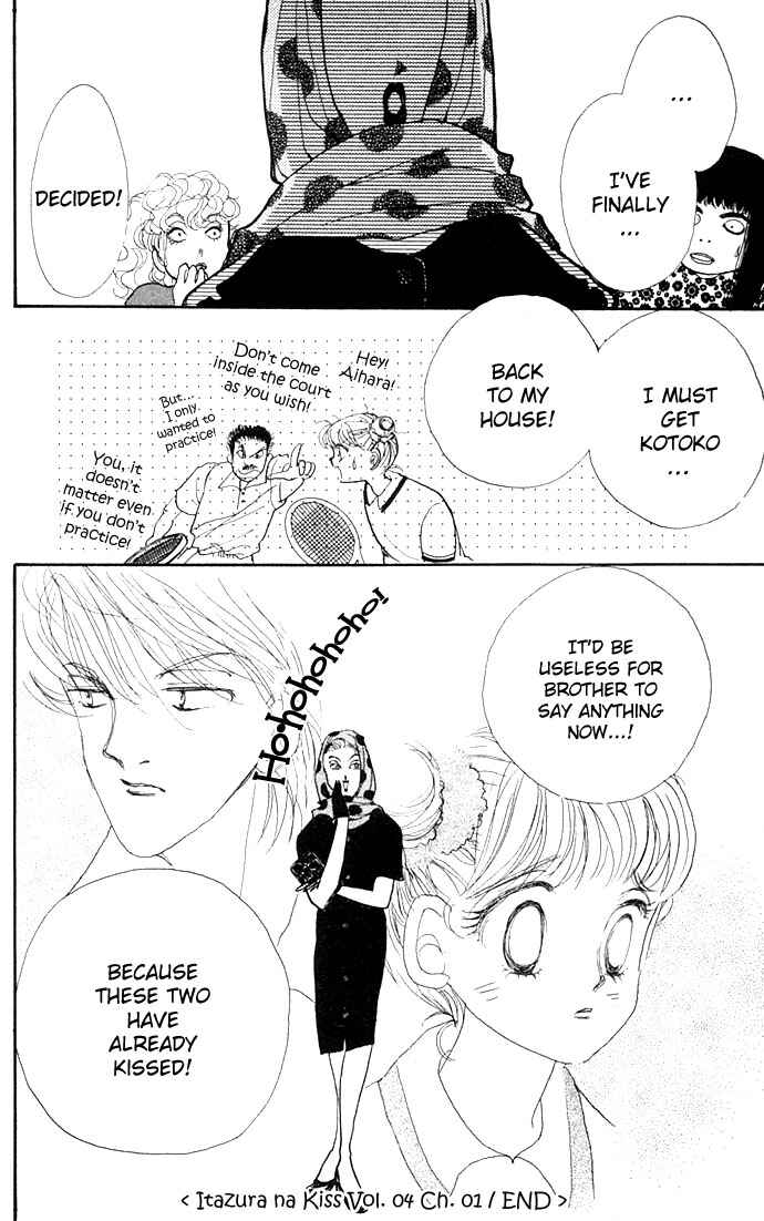 Page 48 Chapter 12 ItaKiss
