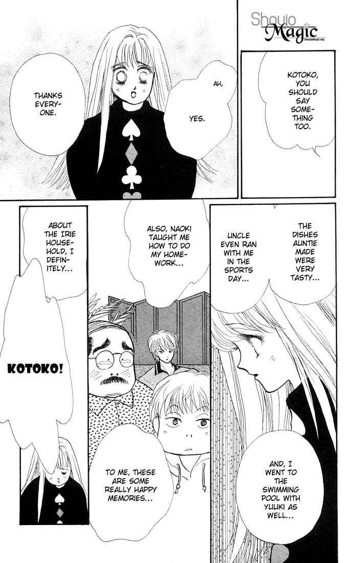 Page 9 Chapter 12 ItaKiss